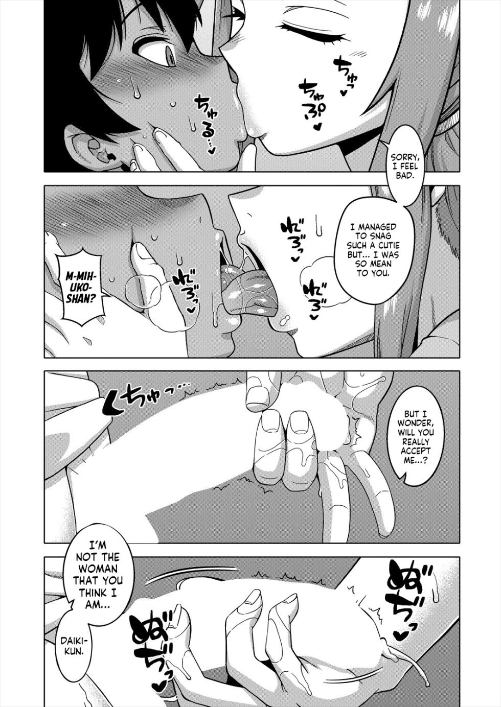 [Takatsu] Boku no Kaa-chan to Ore no Mama Ch. 2  (COMIC MILF 2024-02 Vol. 76) [English] [flash11] [Digital] - Page 11