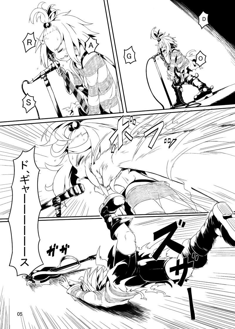 [Hakkou Kimuti (Hardboiled Yoshiko)] Chinpora ~Ikari no Megahon~ (Pokemon) [digital] - Page 2