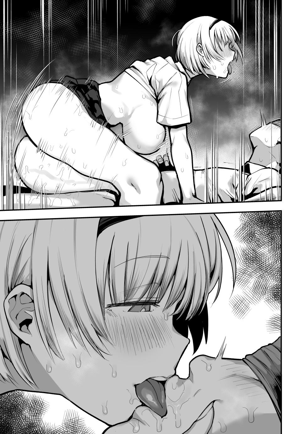 [Anon's Flood Myth (Anon 2-okunen)] Joshikou no Seiyoku Shori-ke toshite Hennyuu shita Danshiseito ni yoru Kiroku [Textless] [Digital] - Page 20