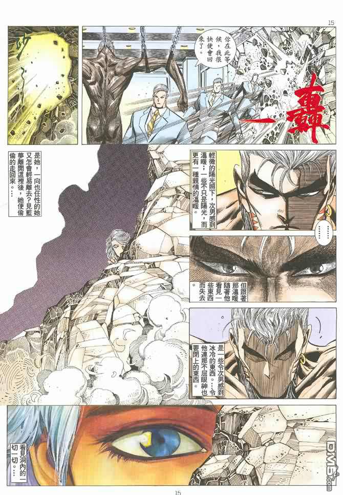 Tiger Shark ---- Ultimate Insult (ai restored version) - Page 21