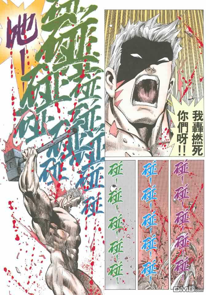 Tiger Shark ---- Ultimate Insult (ai restored version) - Page 34