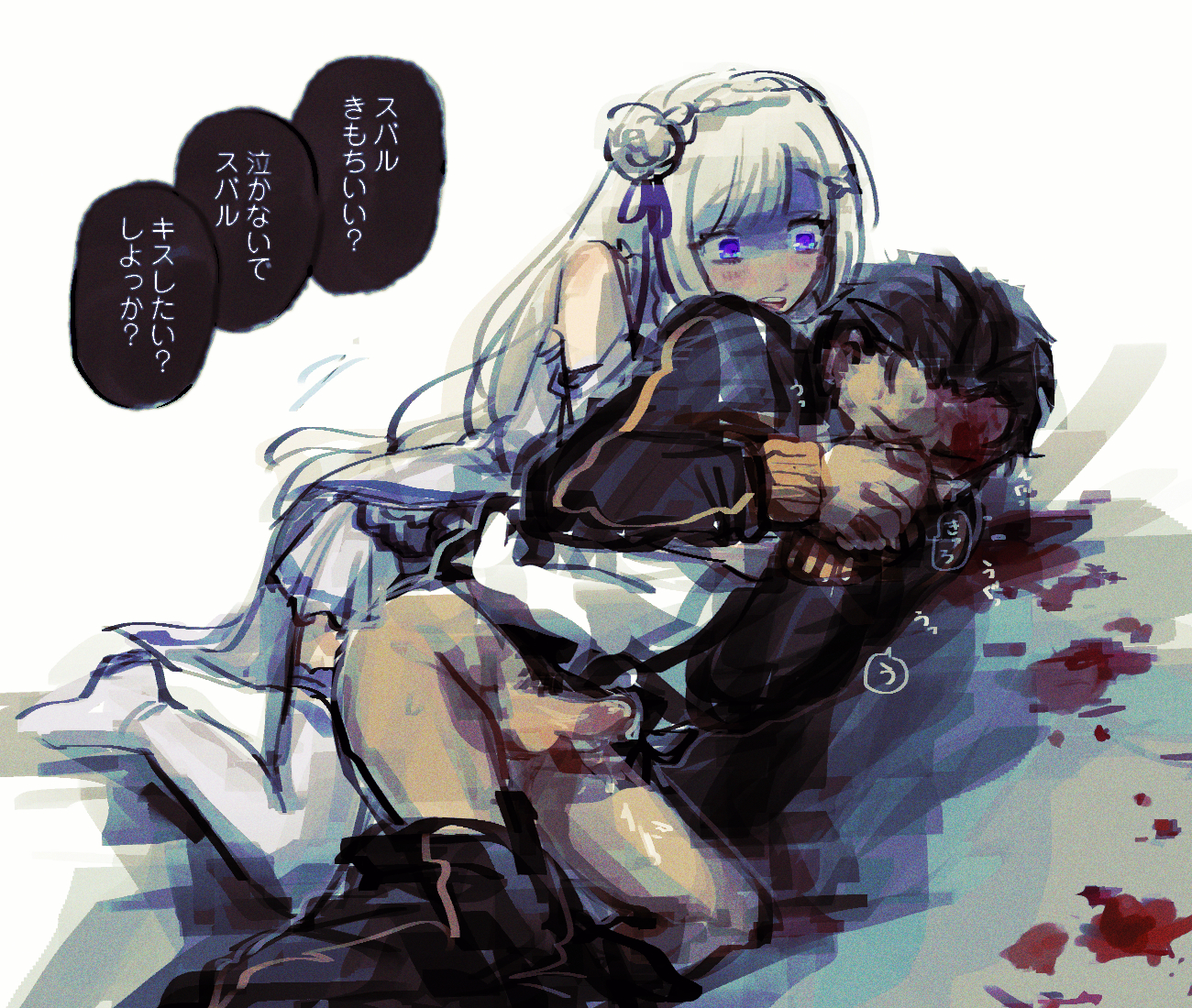 [Fuji_oka] Emisuba 3 - Page 14