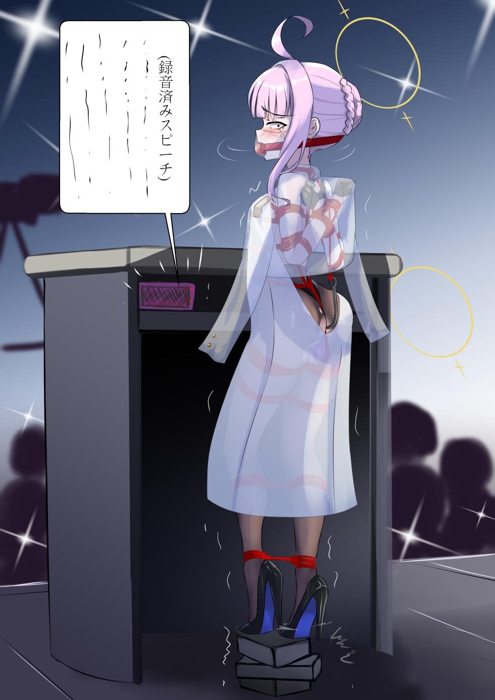 [Gakispark] Choujin (Wara) (Blue Archive) - Page 18