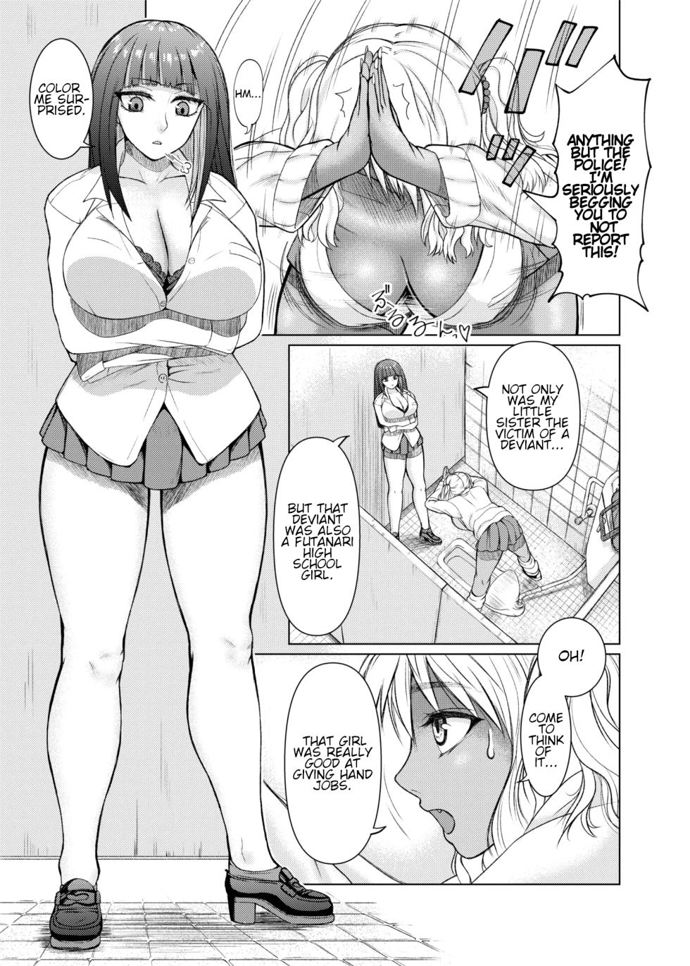 [ray-raw (Nobuhiro)] Futanari Bitch Gal wa Suki desu ka? Arc 1 [English] - Page 6