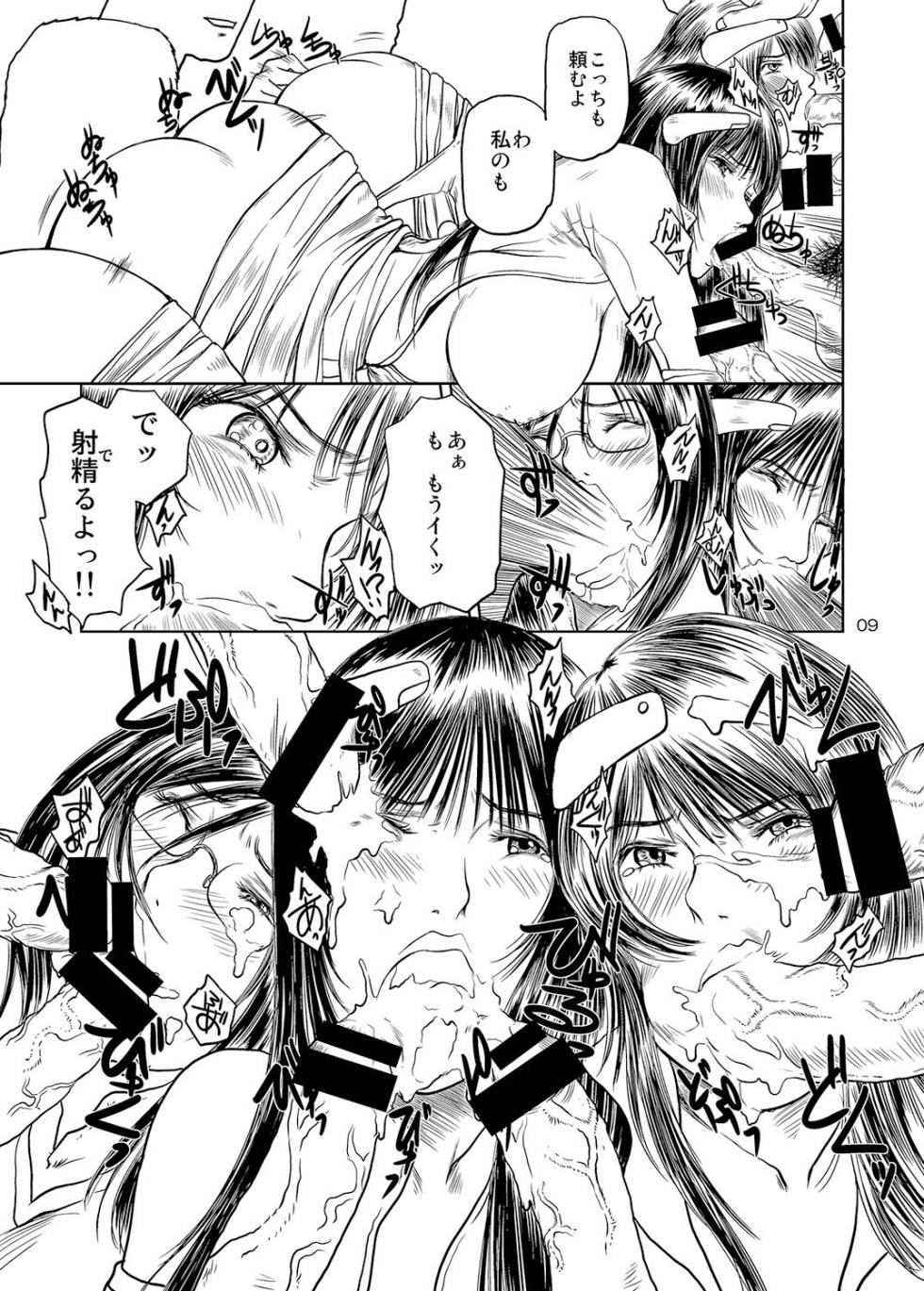 男性向18禁同人誌 <<オリジナル>> 艶女物語・外伝 Premiere結成秘話篇 / 詩乃譜 / マダム・プロジェクト - Page 8