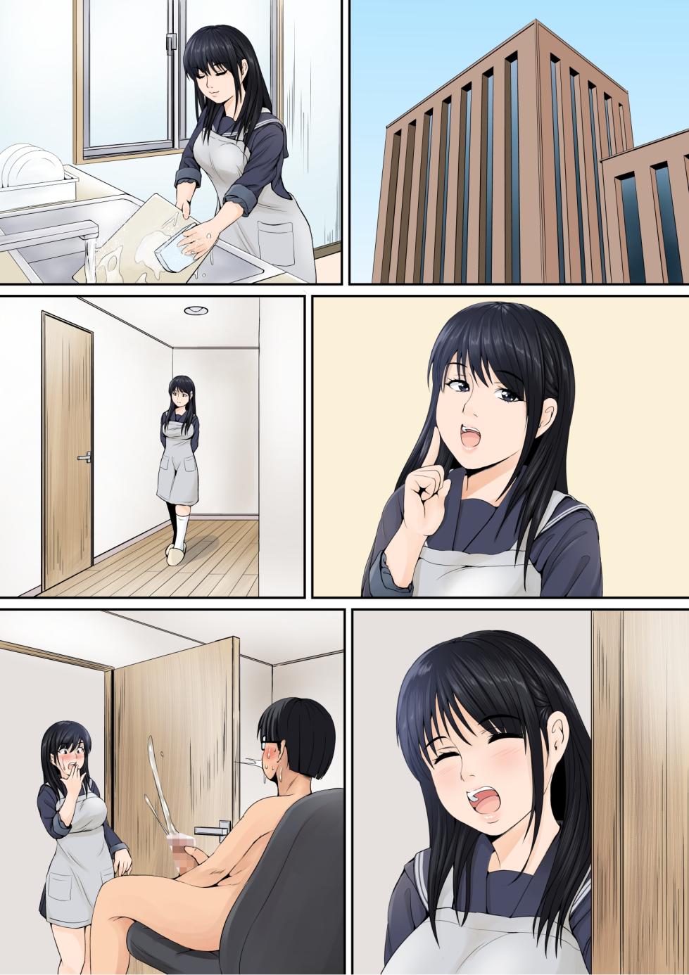 [Yousai Kyoushitsu (Hiyama Izumi)] Mama Haha wa Joshi Kousei - Page 25