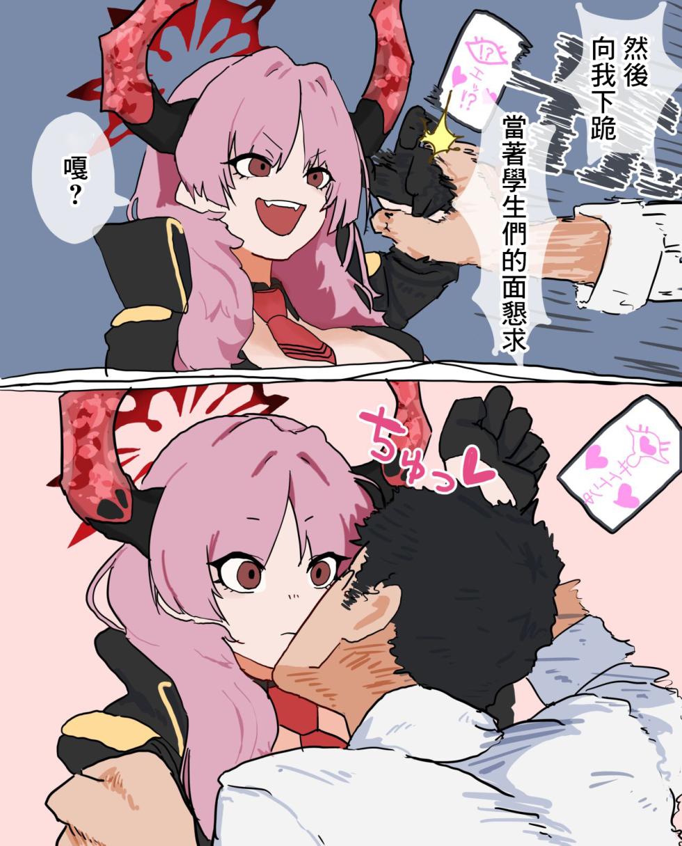 [Minomushi] Sensei o Saiin de Rouraku Shite Kenryokusha to Shite no Chii o Kakkotaru Mono ni Shiyou to Shite Rouraku Sareru Banmaden no Satsuki (Blue Archive) [Chinese] - Page 5