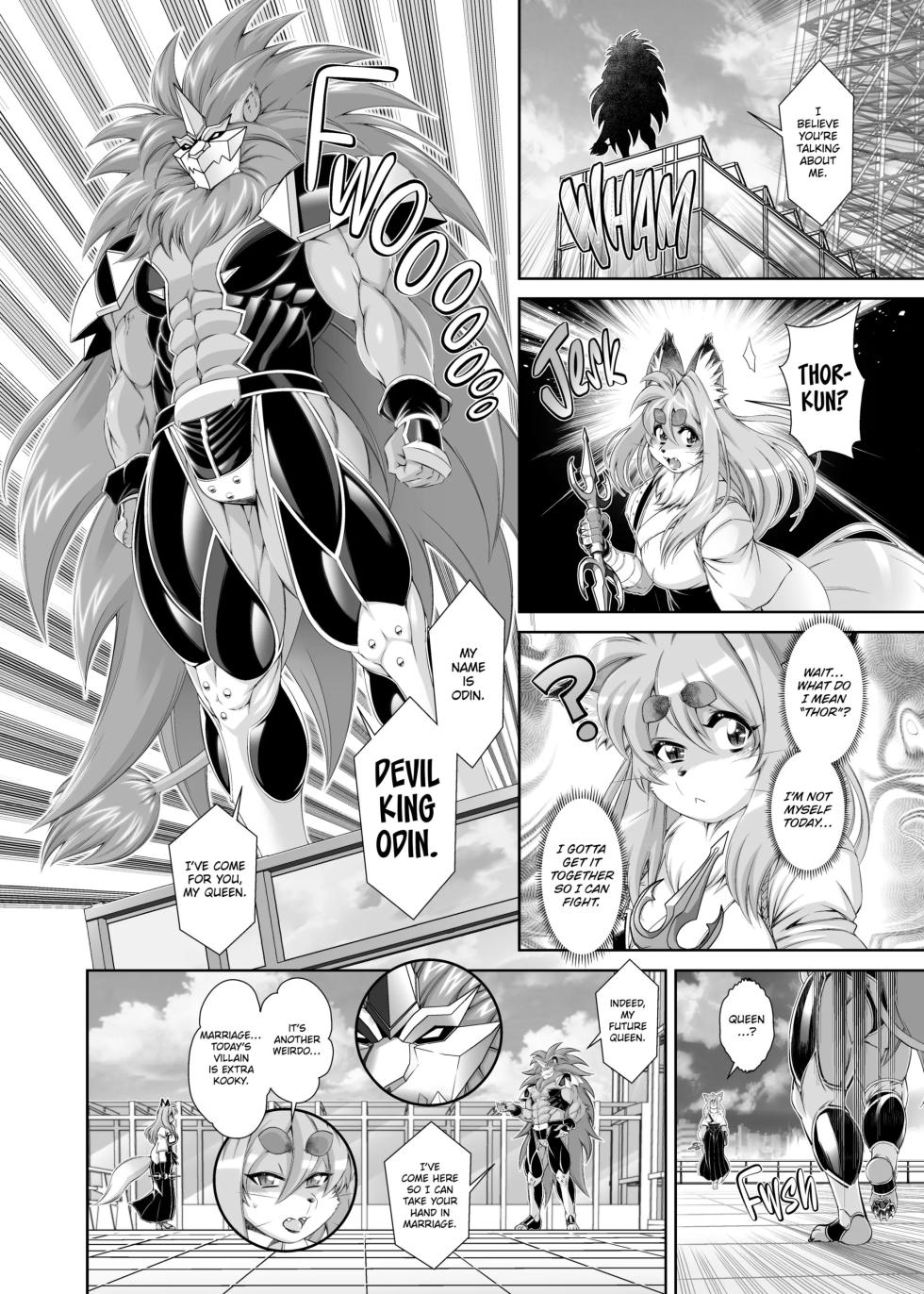 (Kemoket 12) [Sweet Taste (Amakuchi)] Mahou no Juujin Foxy Rena 17 (English) (Decensored) - Page 7