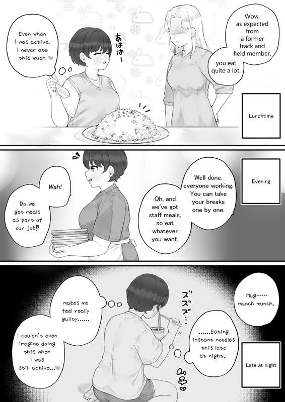 [habutton] Athletics Circle Girl (ongoing) - Page 5