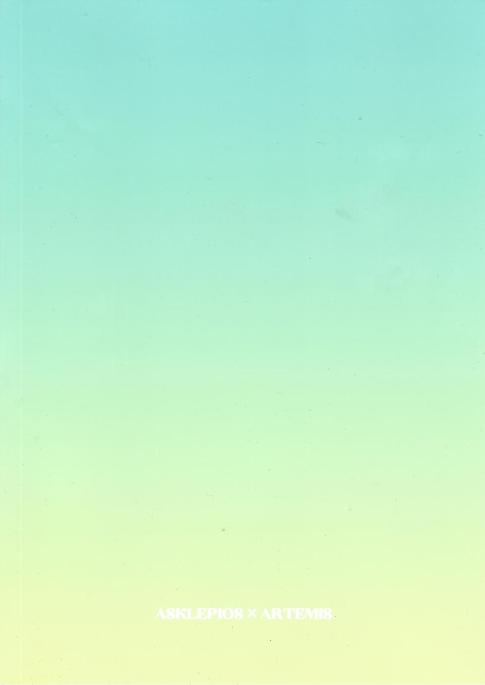 [Sanzunokawa] Auntie! (Fate/Grand Order) [English] [SDTLs] - Page 24