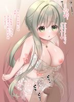 [熊沢]水着聖女様セシリア試着室ＮＴＲ(白聖女と黒牧師) - Page 3