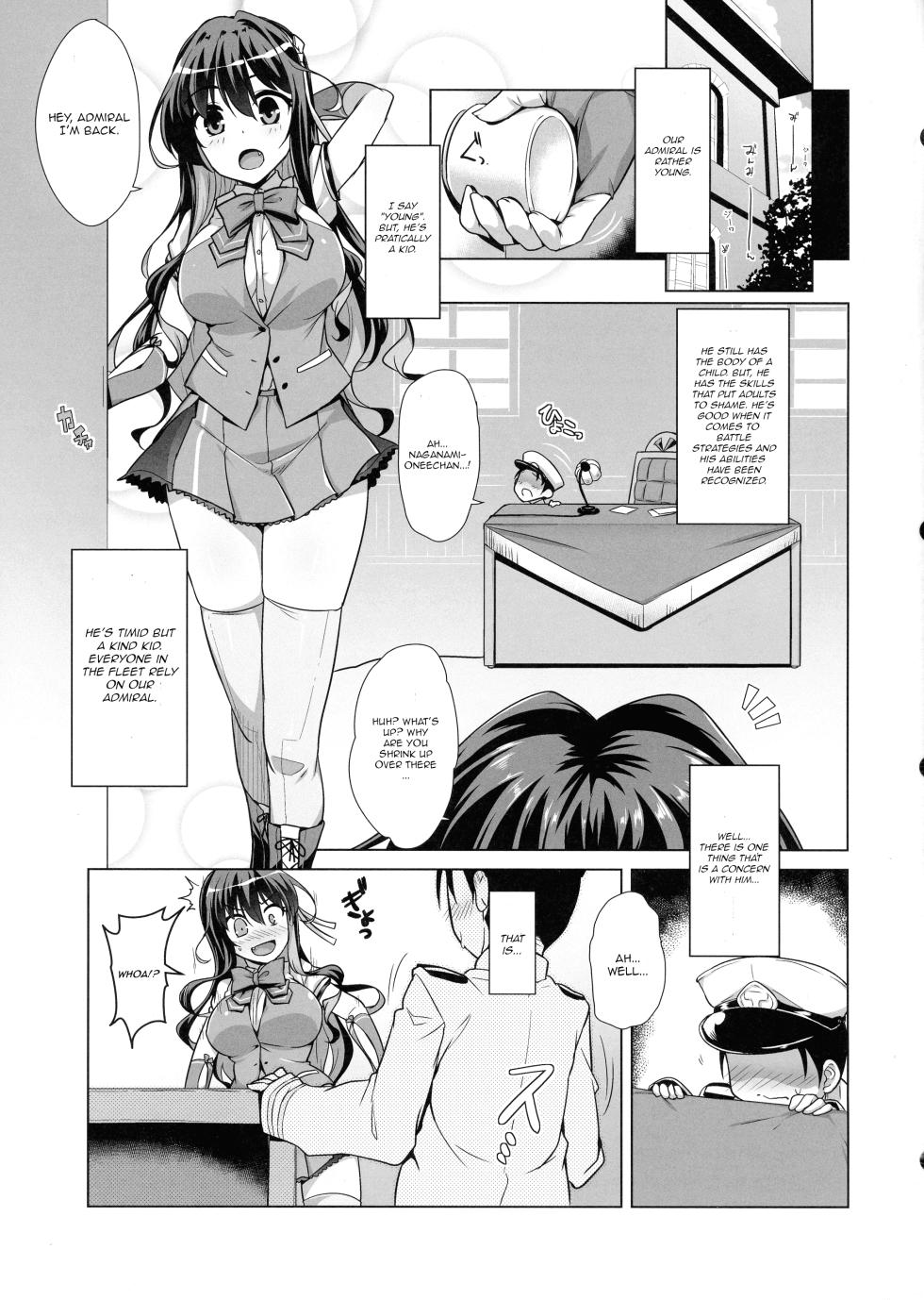 (C102) [CUNICULUS (Yositama)] Milky DD ~Naganami-sama to Boku~ (Kantai Collection -KanColle-) [English] [CGrascal] - Page 3
