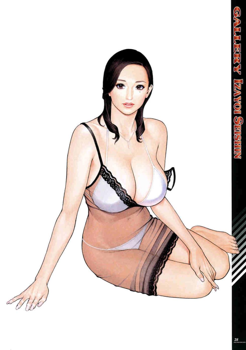 Boshi Double Soukan (french) - Page 29