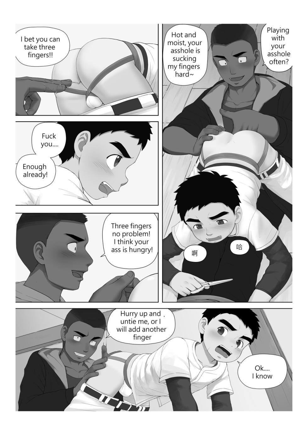 [Fairwind] Reap What You Sow [Eng] - Page 13