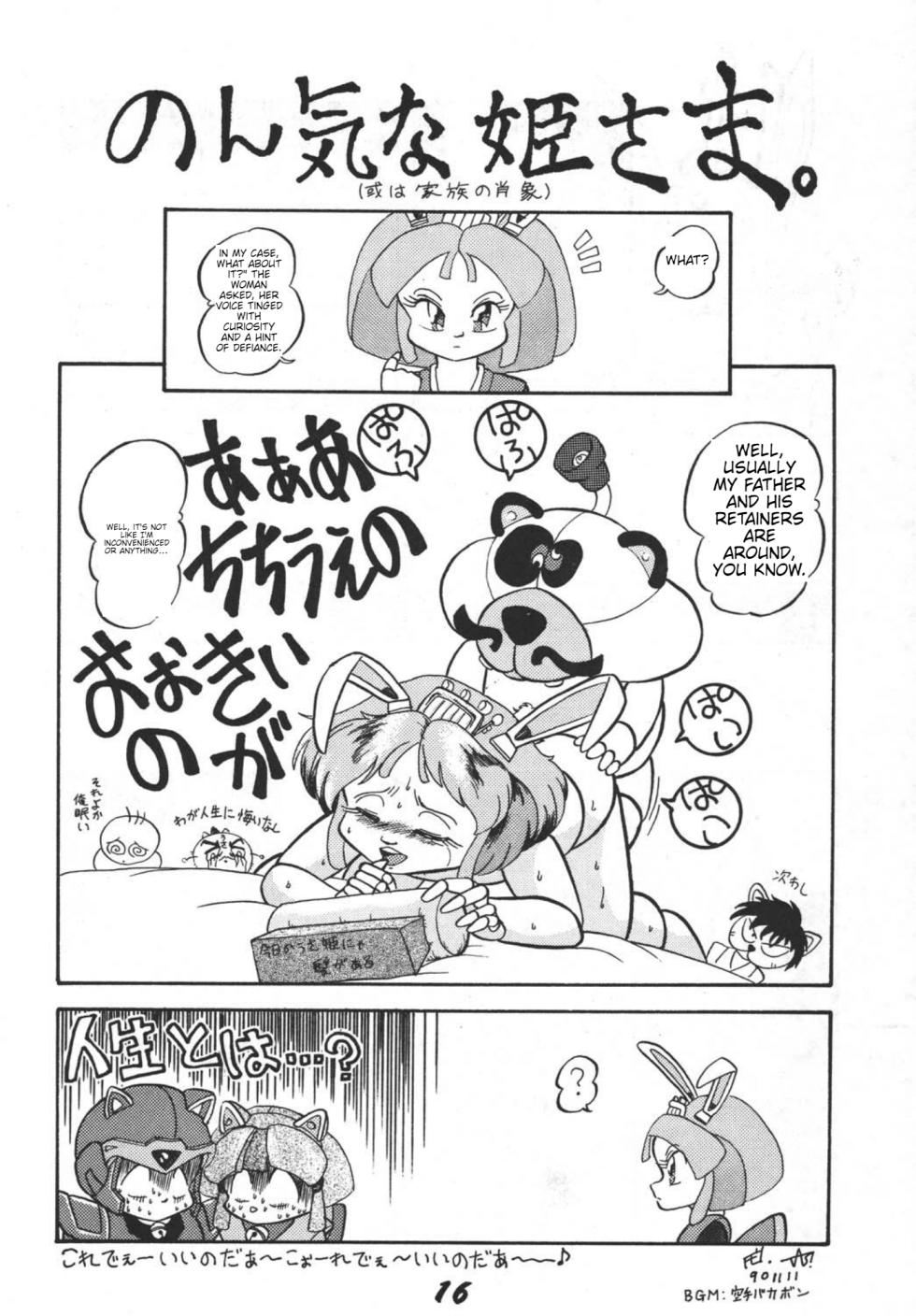 [RPG Company 2] Prepare well (kyatto ninden teyandee) (English) (Ichigo Manga Translator Translation) - Page 18