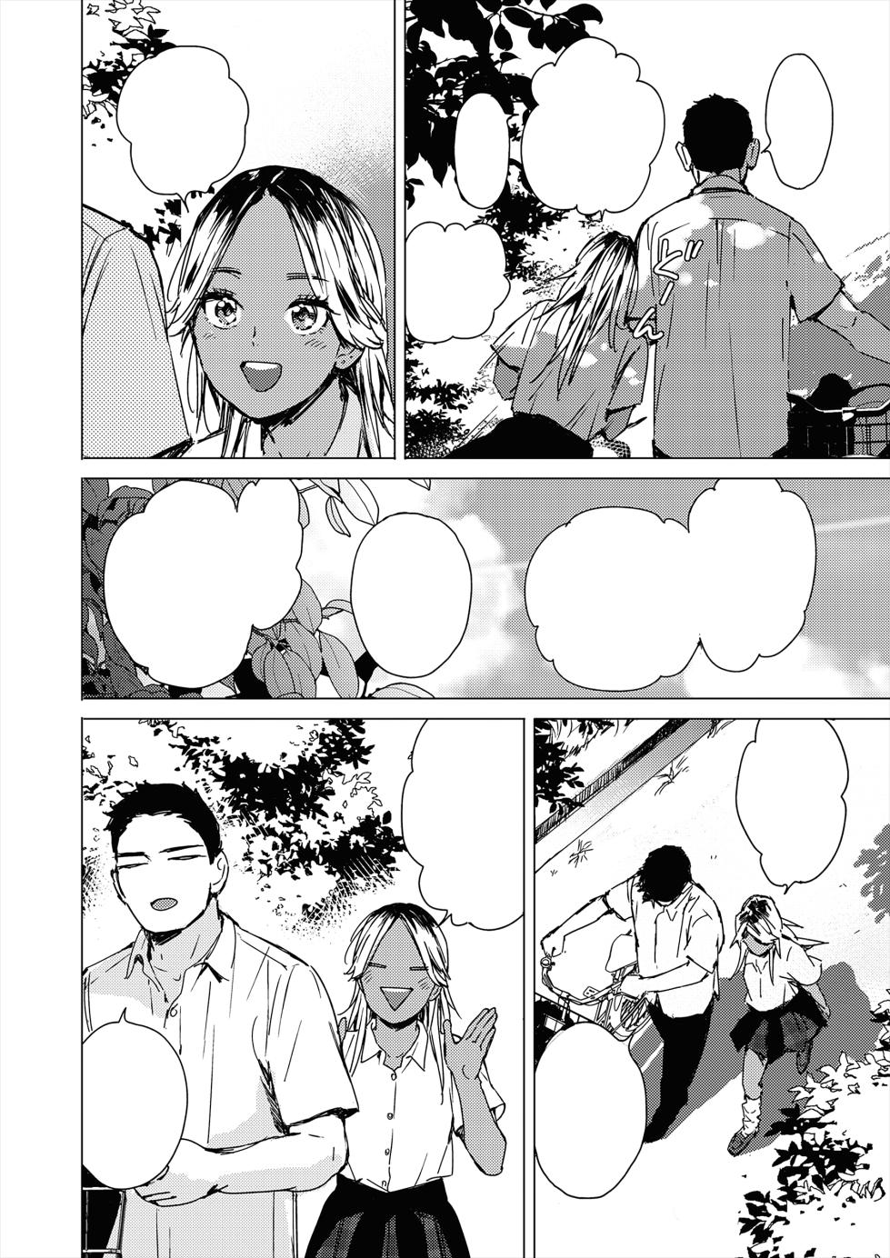 [Mori Manpei] Natsu no Ao | Summer Sexcapade (COMIC HOTMILK 2024-02) [Textless] [Digital] - Page 2