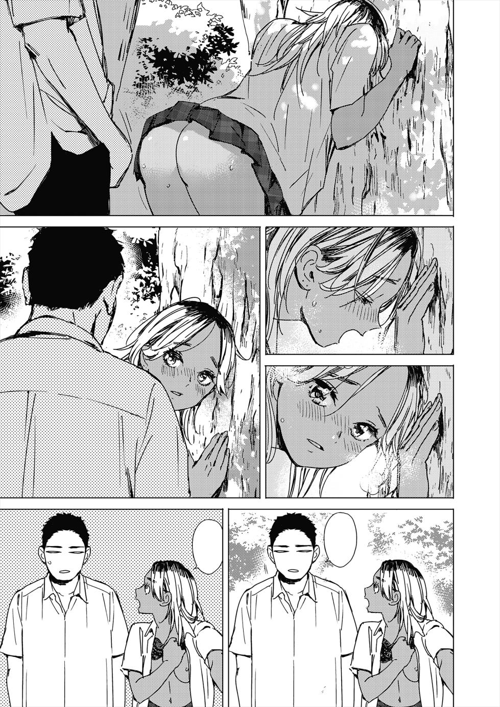 [Mori Manpei] Natsu no Ao | Summer Sexcapade (COMIC HOTMILK 2024-02) [Textless] [Digital] - Page 15