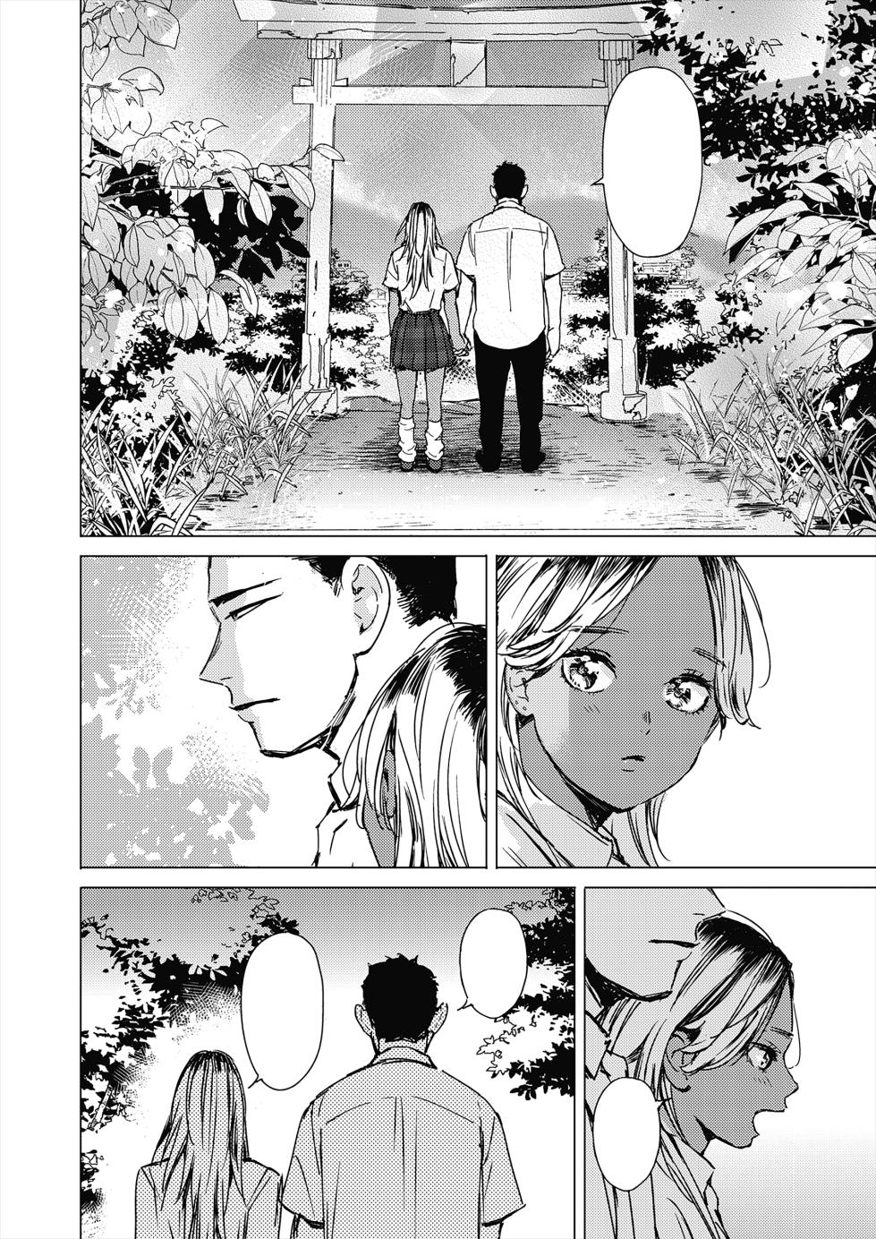 [Mori Manpei] Natsu no Ao | Summer Sexcapade (COMIC HOTMILK 2024-02) [Textless] [Digital] - Page 35