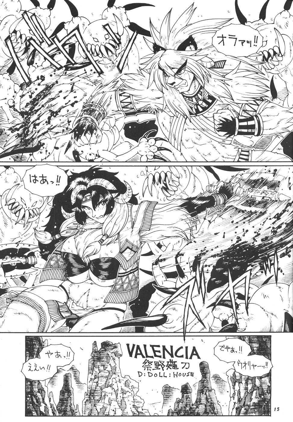 (C57) [TEAM SHUFFLE (Various)] Kemono no Sho Roku – Book of The Beast 6 - Page 16