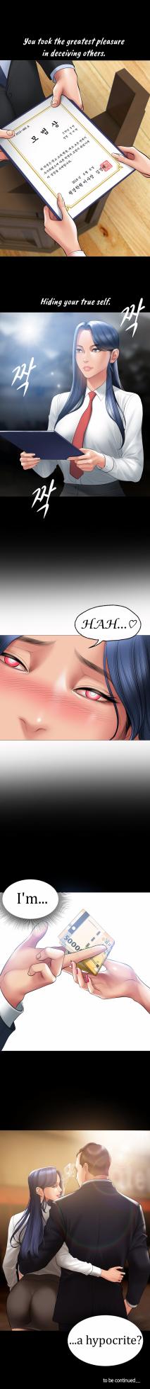 [Dr. Stein] Smoking Hypnosis Behind Story 04 - Page 2