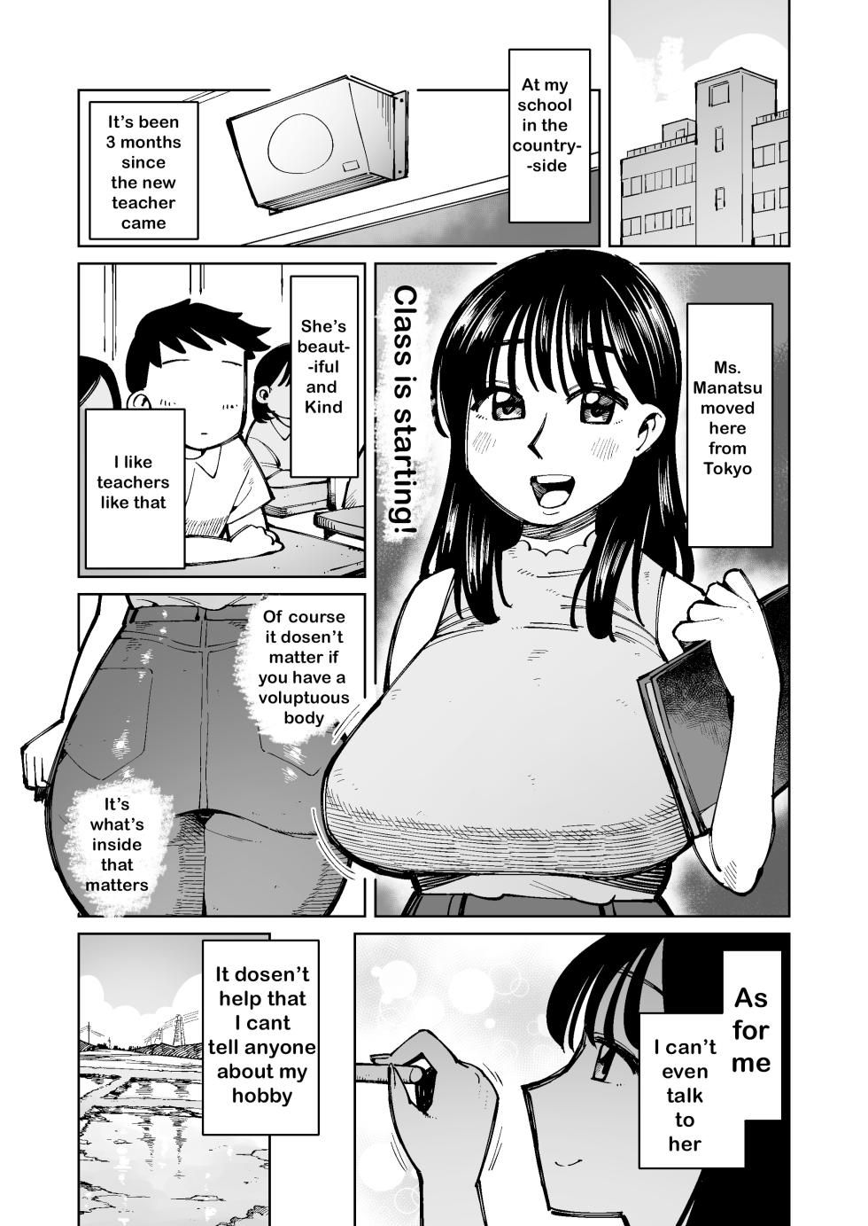 I pulled my favorite teacher into a rice field and had sex with her covered in mud! [WAM] - Page 1