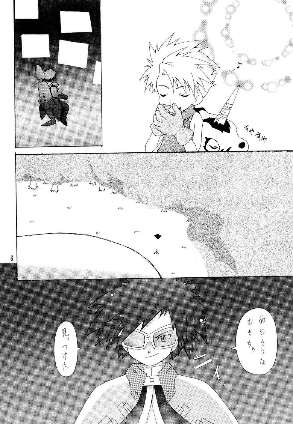 [Random Child (Yumeno Kanami, Jinno Hiroki)] BLACK BLACK (Digimon) - Page 6