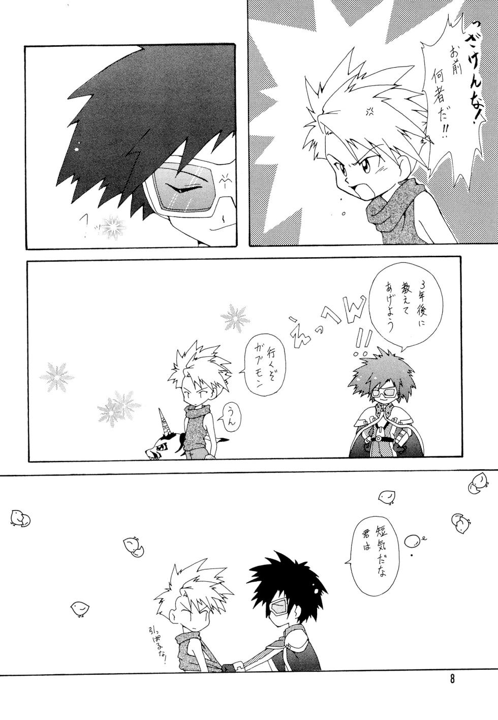 [Random Child (Yumeno Kanami, Jinno Hiroki)] BLACK BLACK (Digimon) - Page 8