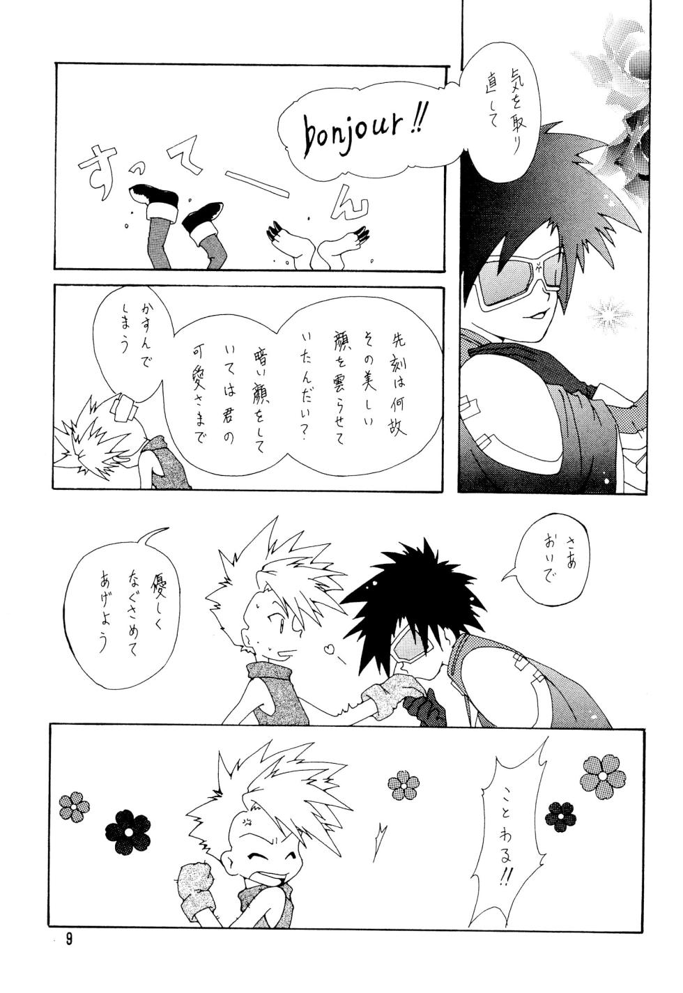 [Random Child (Yumeno Kanami, Jinno Hiroki)] BLACK BLACK (Digimon) - Page 9