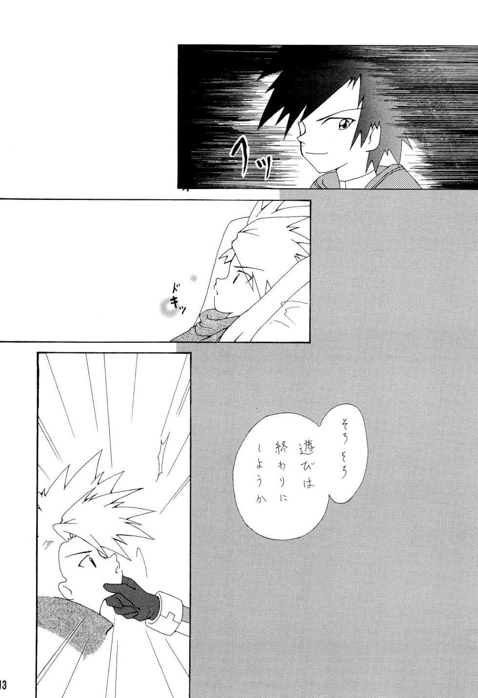 [Random Child (Yumeno Kanami, Jinno Hiroki)] BLACK BLACK (Digimon) - Page 13