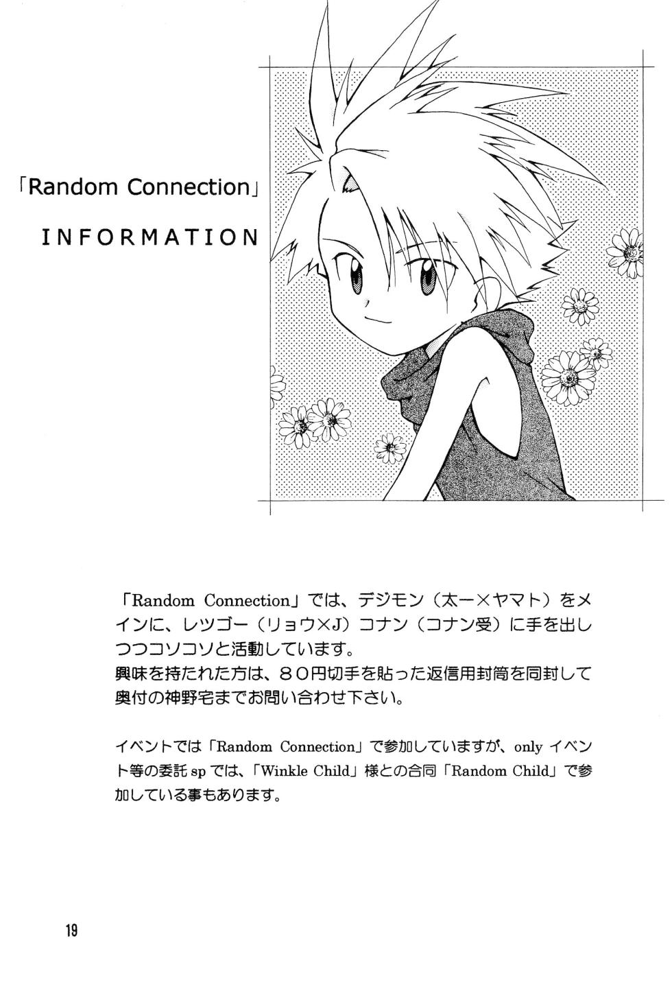 [Random Child (Yumeno Kanami, Jinno Hiroki)] BLACK BLACK (Digimon) - Page 19