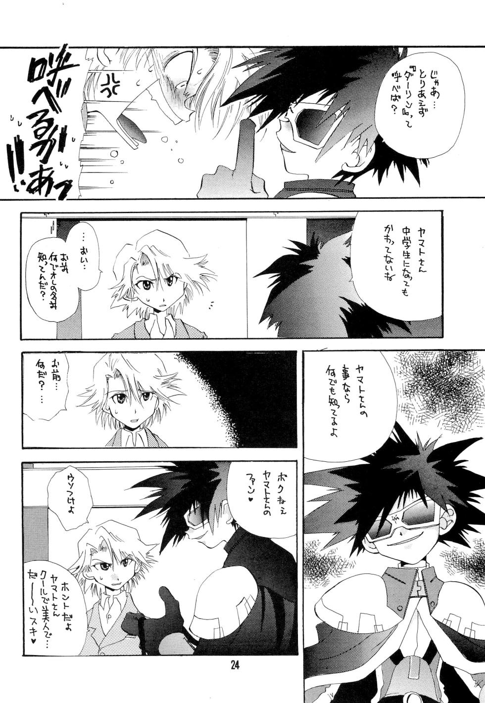 [Random Child (Yumeno Kanami, Jinno Hiroki)] BLACK BLACK (Digimon) - Page 24