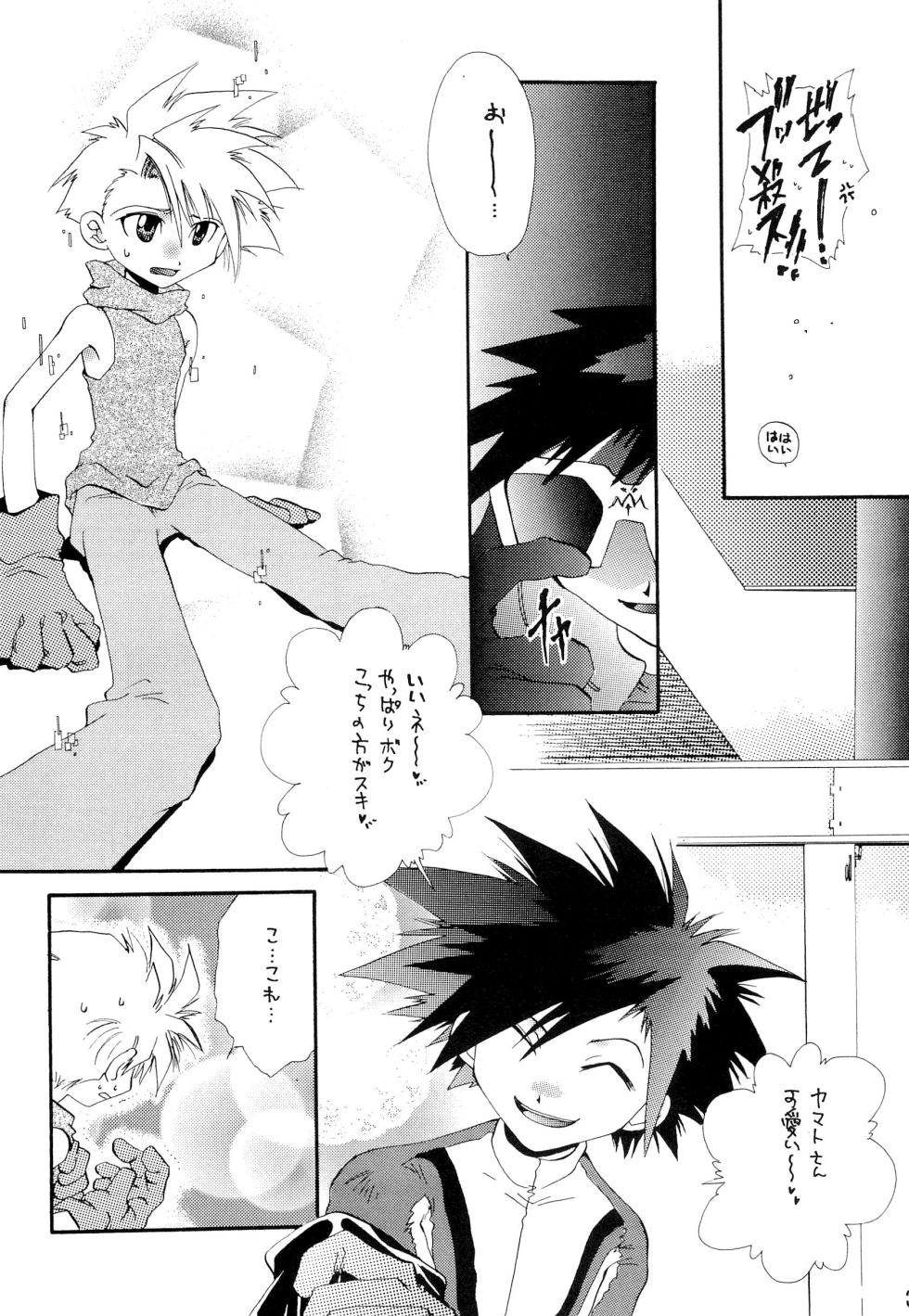 [Random Child (Yumeno Kanami, Jinno Hiroki)] BLACK BLACK (Digimon) - Page 30