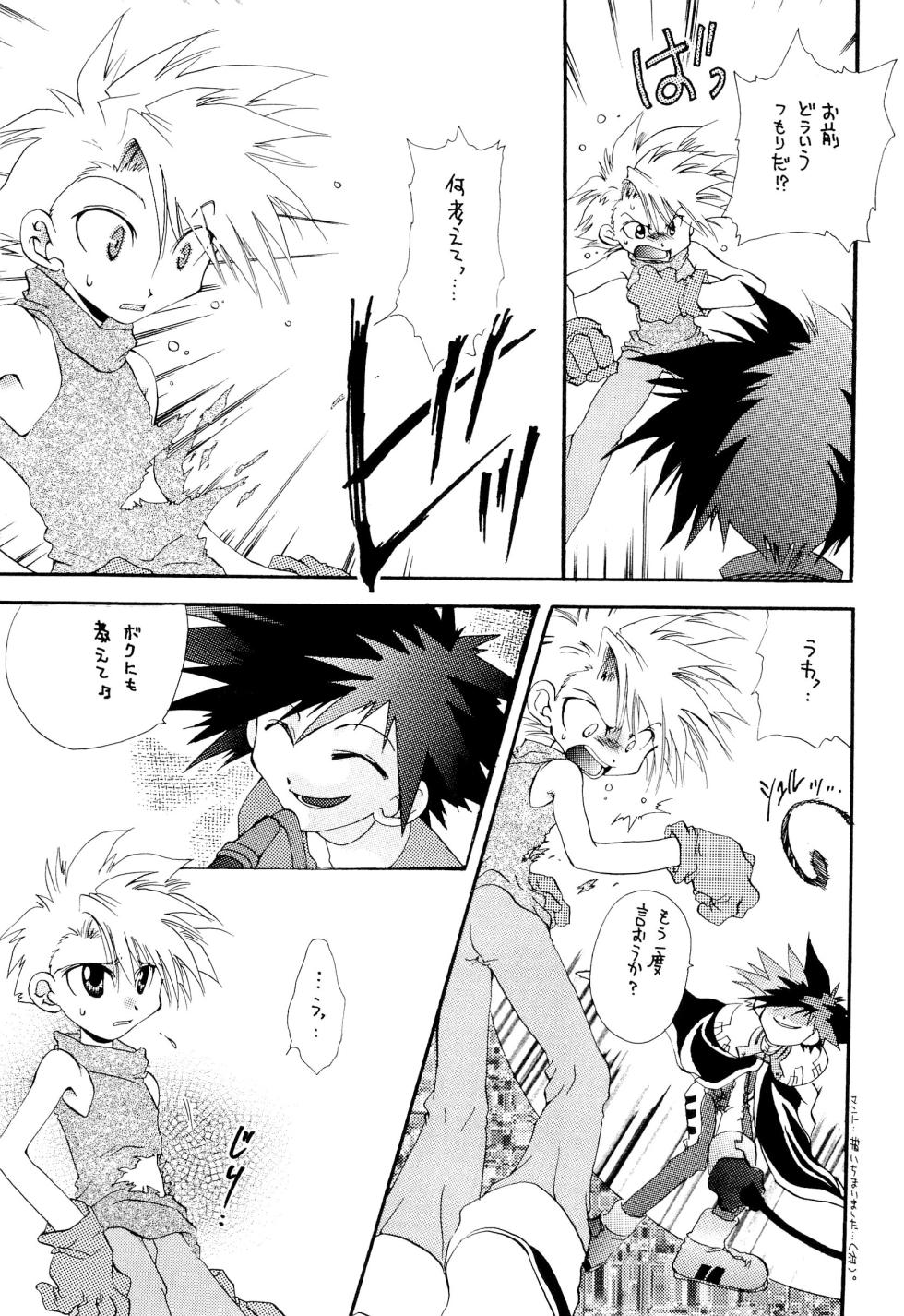 [Random Child (Yumeno Kanami, Jinno Hiroki)] BLACK BLACK (Digimon) - Page 31