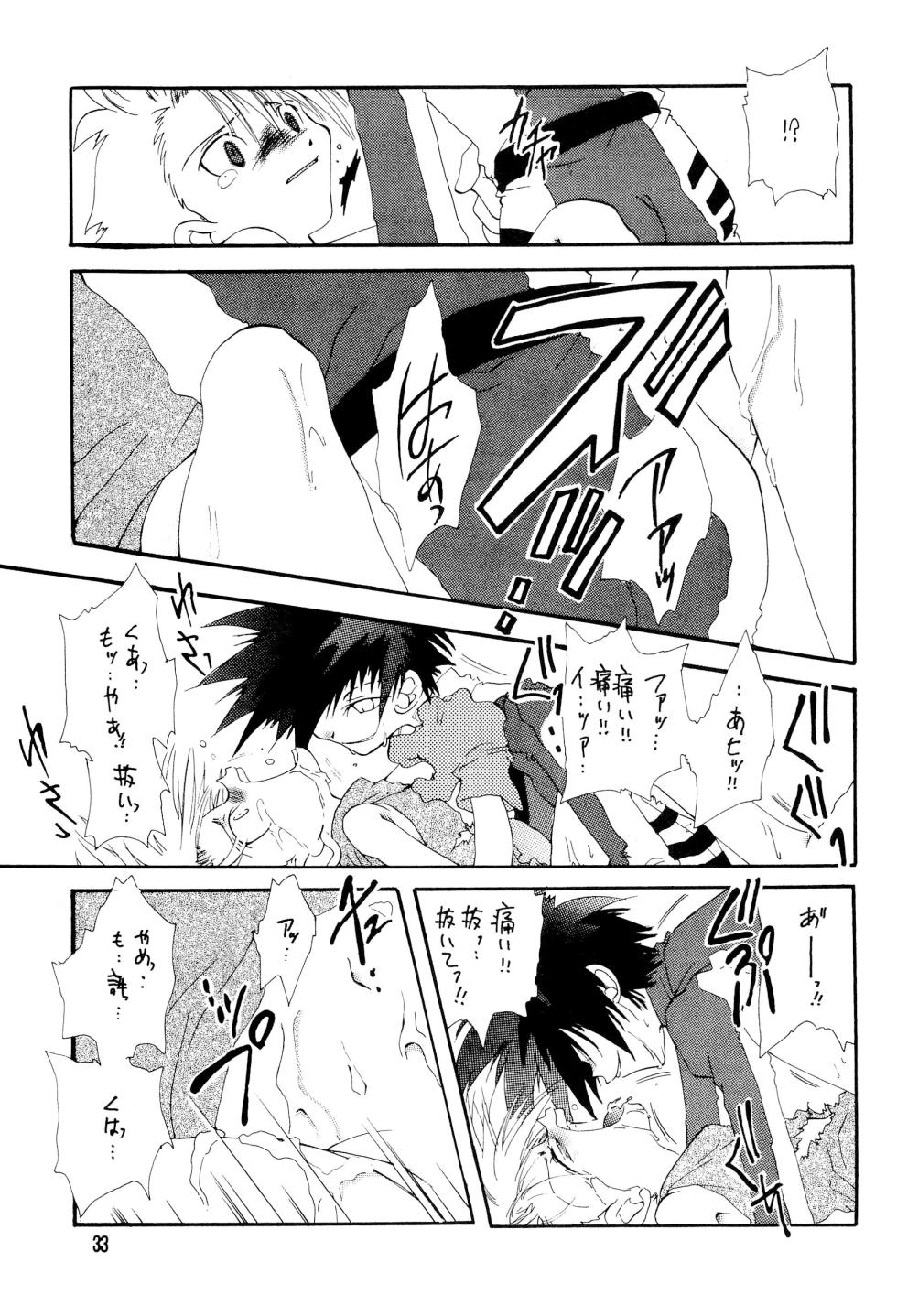 [Random Child (Yumeno Kanami, Jinno Hiroki)] BLACK BLACK (Digimon) - Page 33