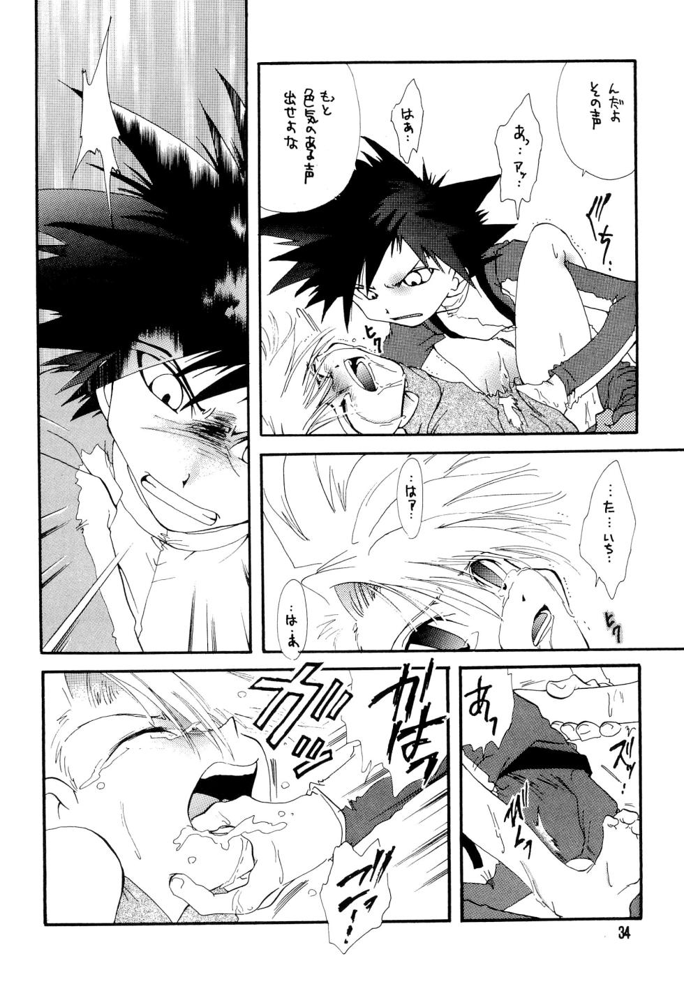 [Random Child (Yumeno Kanami, Jinno Hiroki)] BLACK BLACK (Digimon) - Page 34