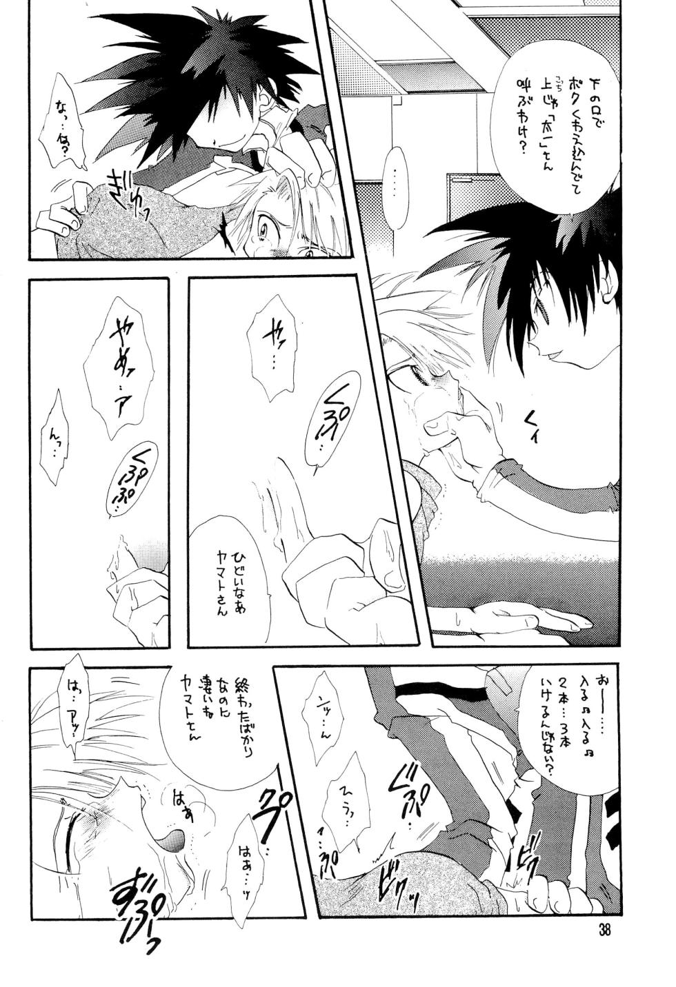 [Random Child (Yumeno Kanami, Jinno Hiroki)] BLACK BLACK (Digimon) - Page 38