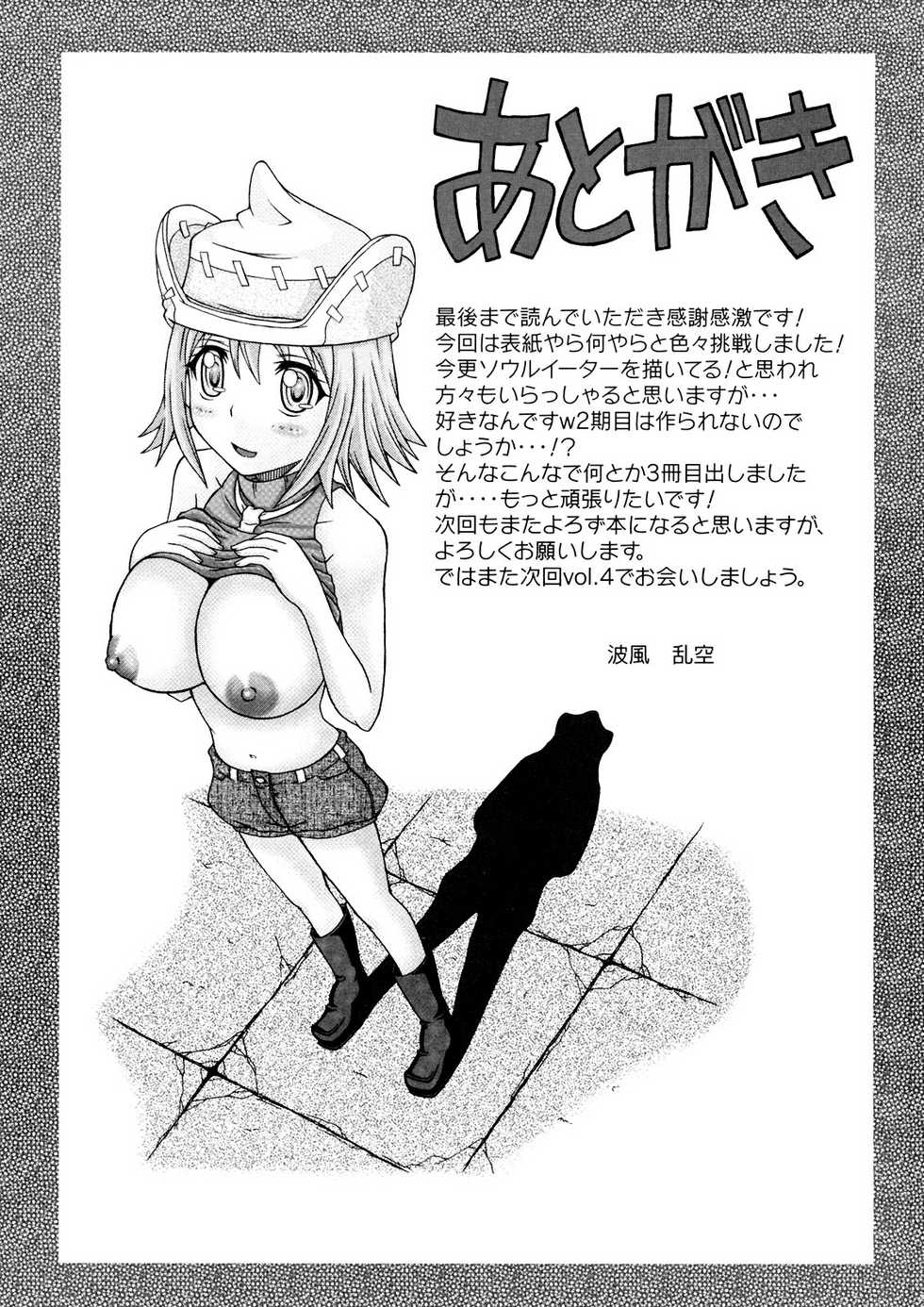 (C77) [Rabbit Labyrinth (Namikaze Rankuu)] RABI&times;2 3rd Ch. 1 (Soul Eater) [Spanish] - Page 22