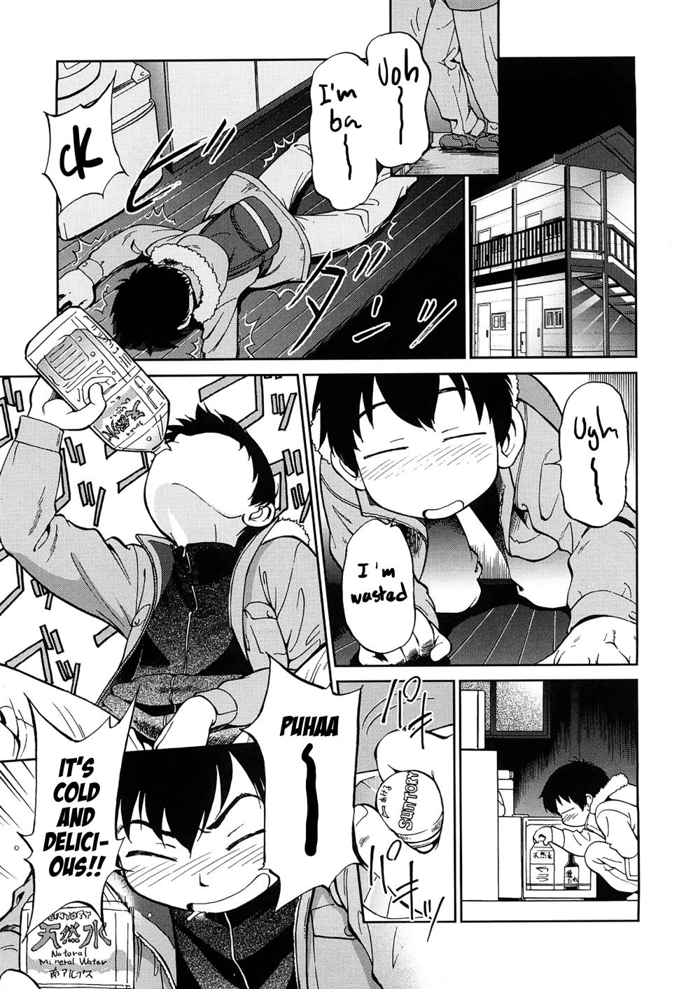 [Maka Fushigi] 1LDK Hi atari ryoukou warabe tsuki (Jidou Poruno) [English] - Page 1