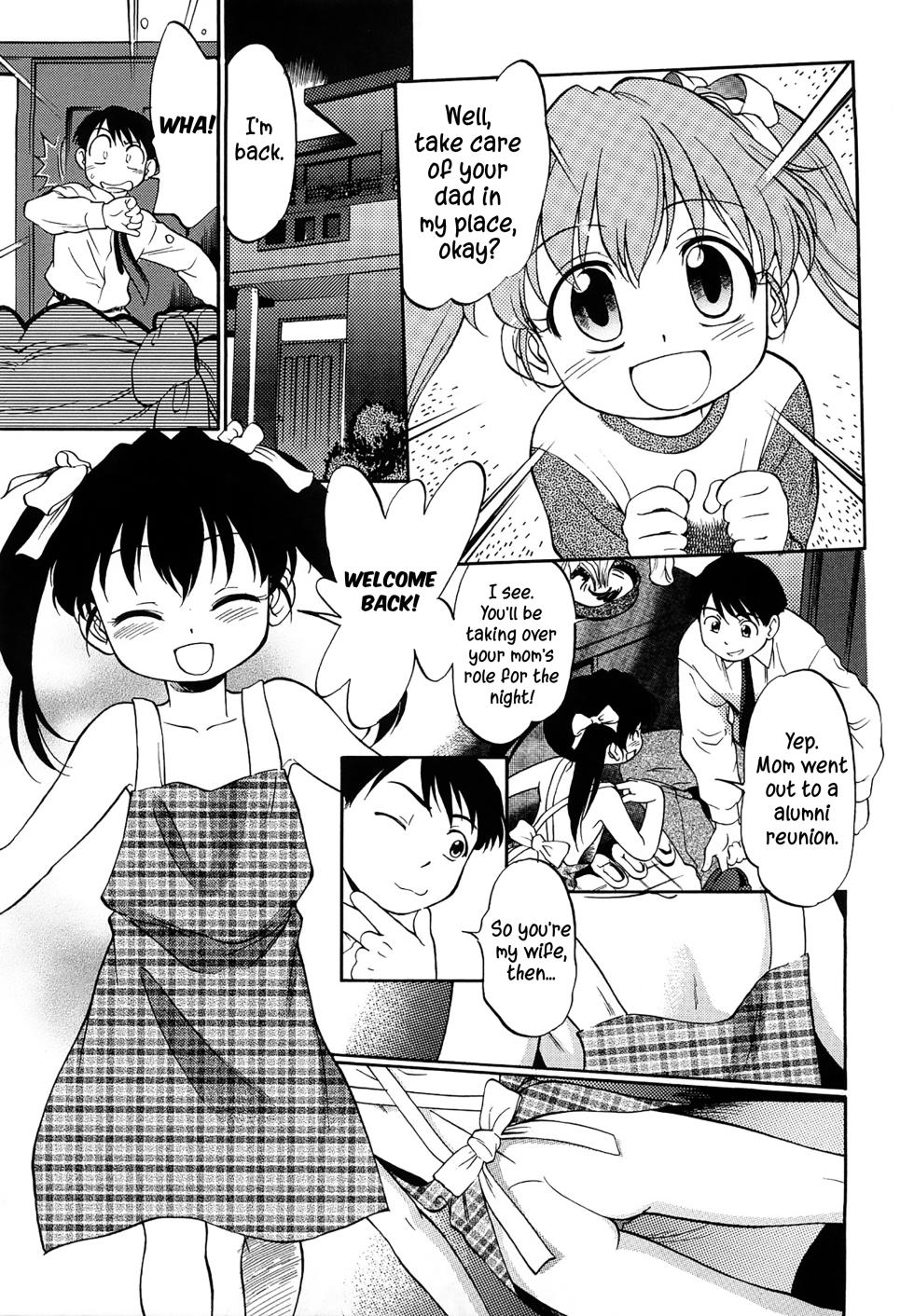 [Maka Fushigi] Mom is amazing (Jidou Poruno) [English] - Page 3