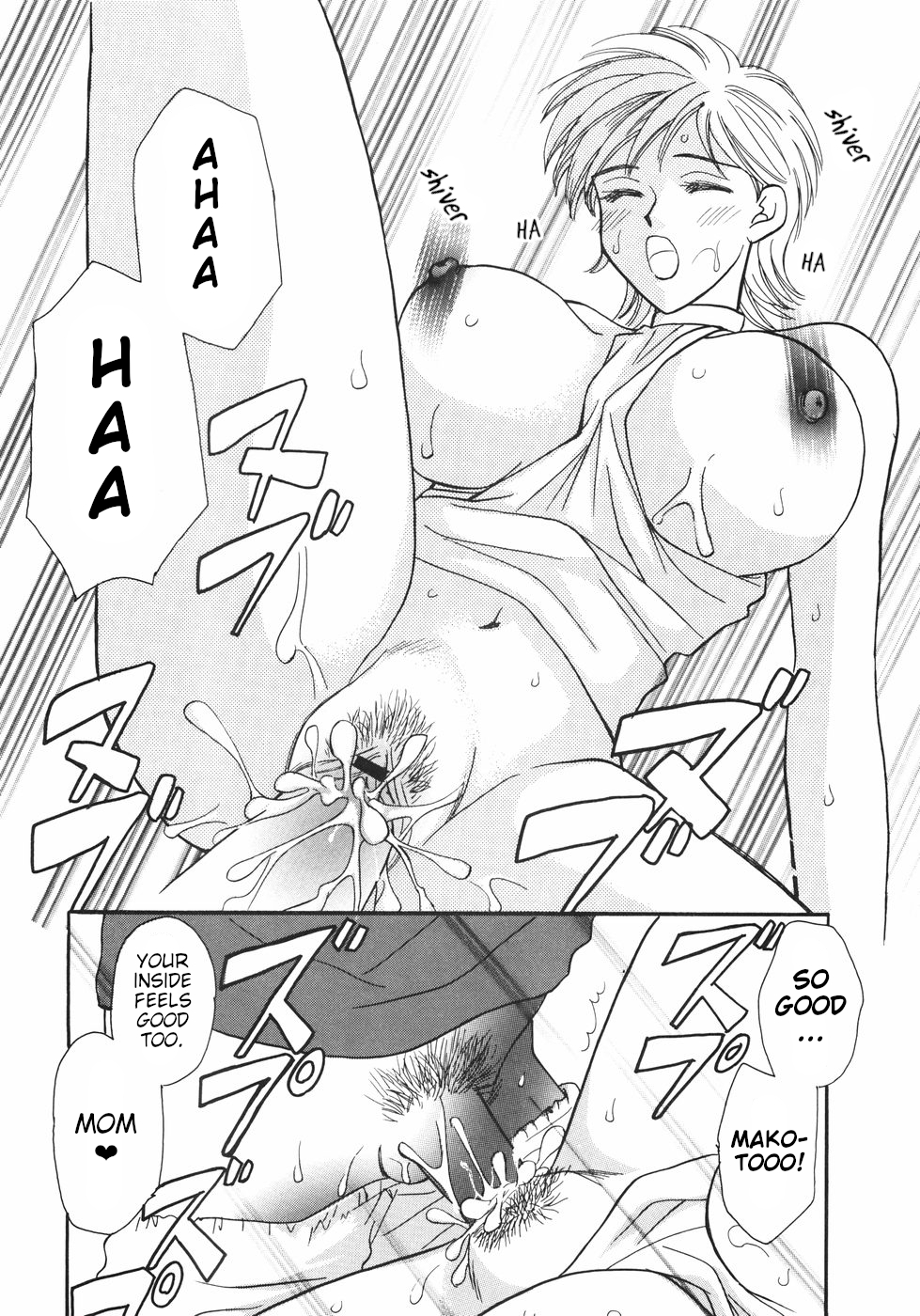 [Nagashiro Mayu] Dynamite Mother (Tokunou!! Mama MILK) [English] [Poranya] - Page 10