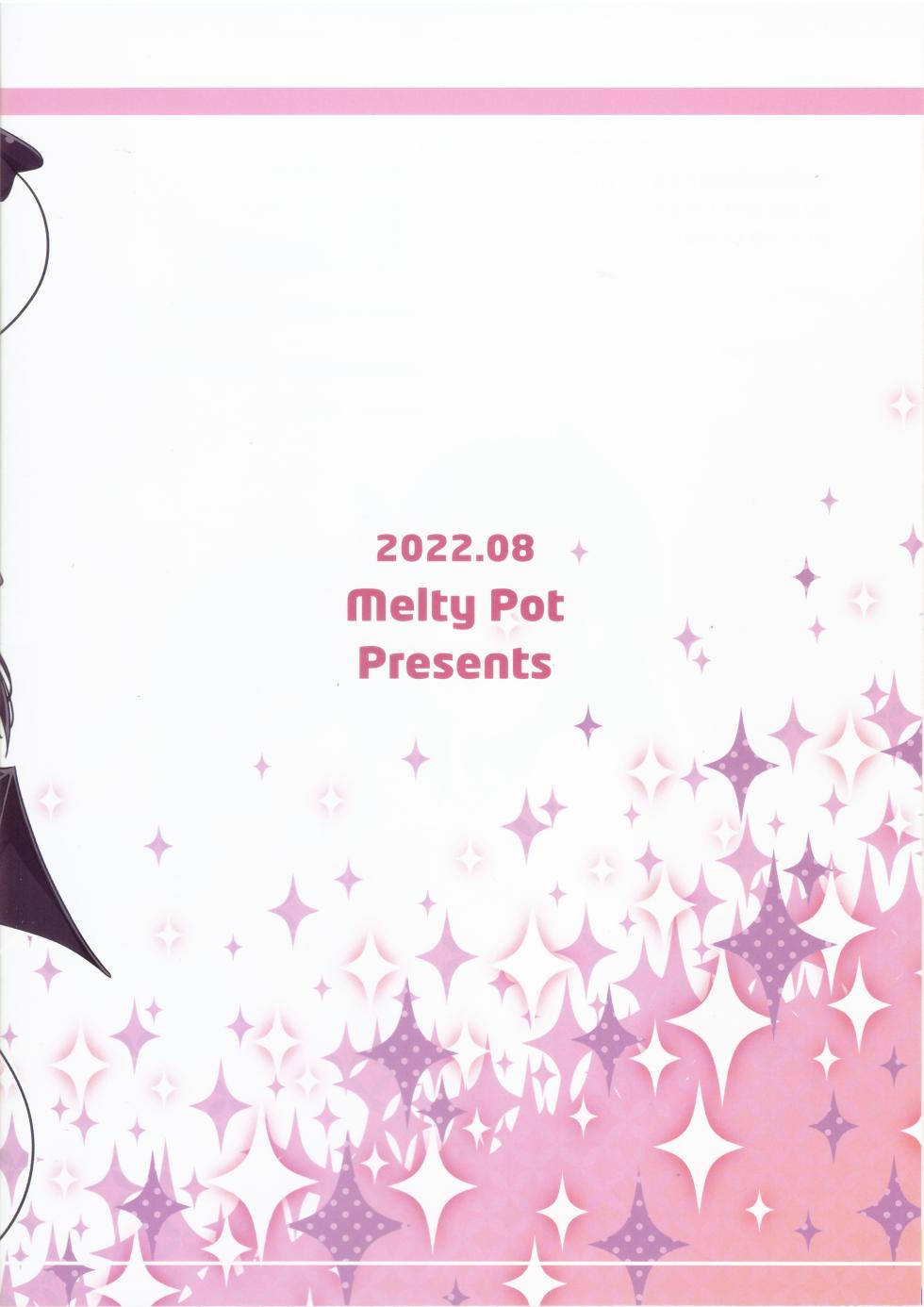 (C100) [Melty Pot (Mel)] Mahou Shoujo no Yume Jijou (Machikado Mazoku) - Page 20