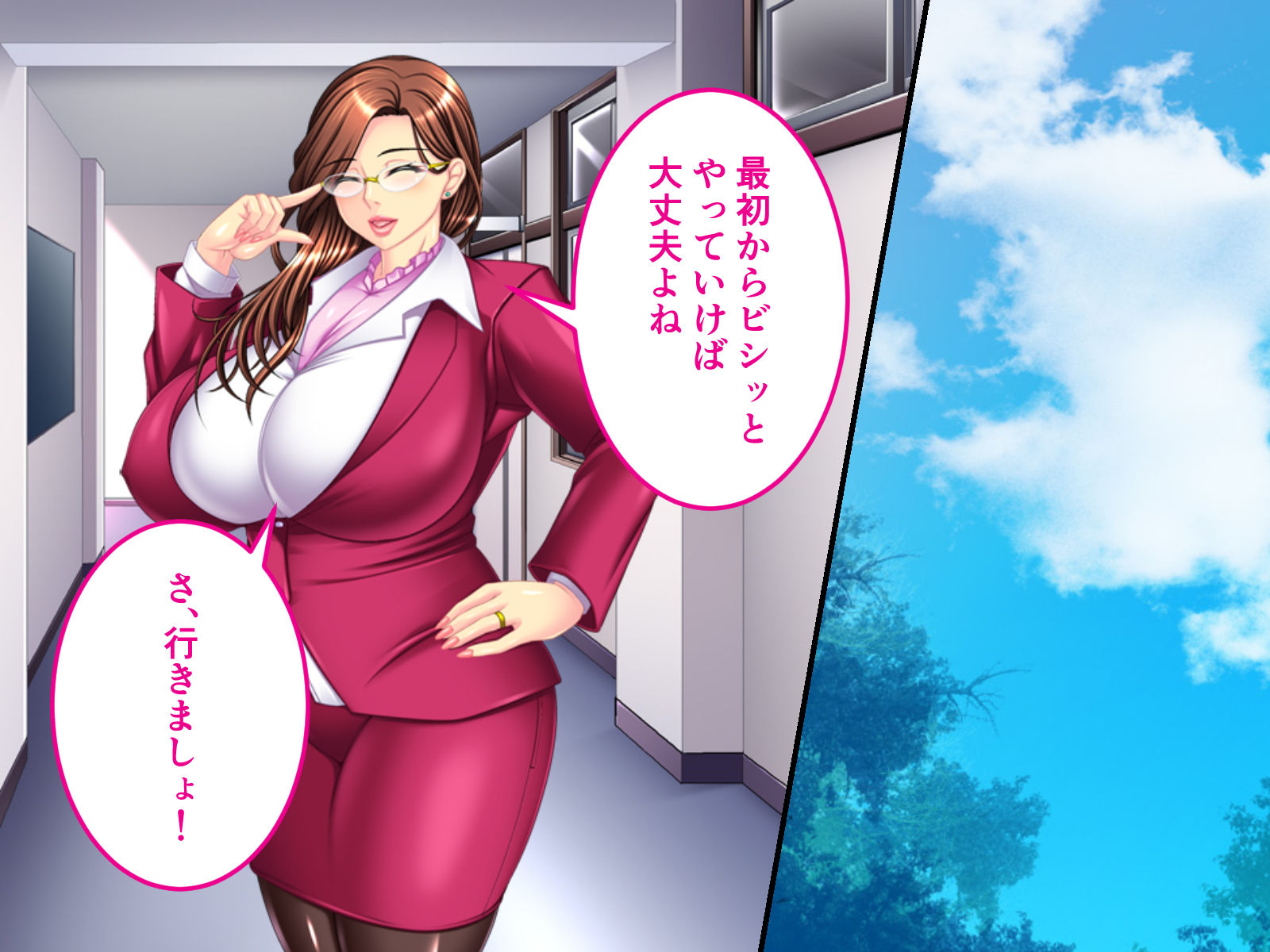 [Drops! (Otona no SEXY Ehon)] Himeshima Gakuen Shimaikou ~Ochi Kobore no Kyoushitsu~ CG Novel Ban - Page 11