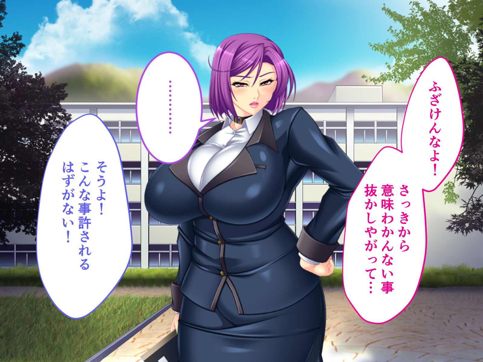 [Drops! (Otona no SEXY Ehon)] Himeshima Gakuen Shimaikou ~Ochi Kobore no Kyoushitsu~ CG Novel Ban - Page 18