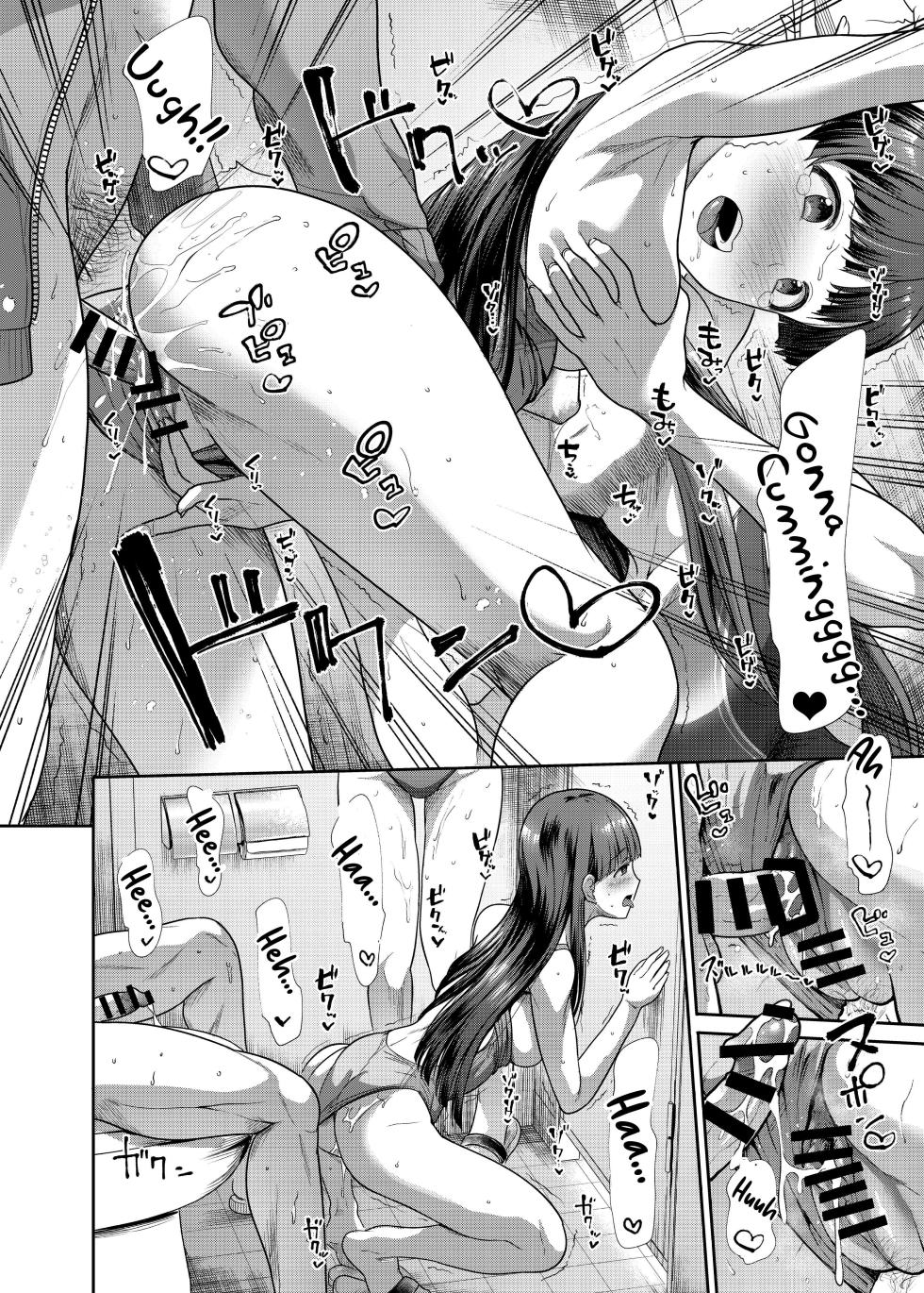 [Takemasaya (Takemasa Takeshi)] Mizugi Seikou Futarigakari | Having Sex in Swimsuits with Two People (THE IDOLM@STER CINDERELLA GIRLS) [English] [KombasID] [Digital] - Page 29