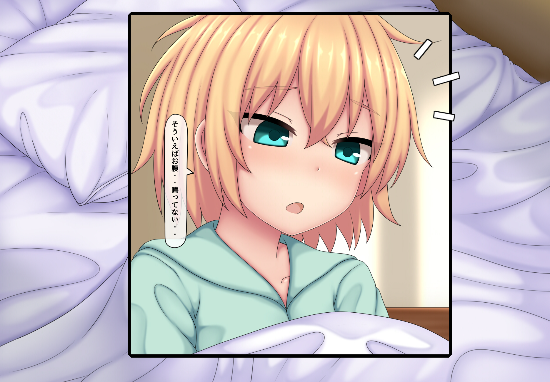 Parasitic takeover story Part1 - Page 32