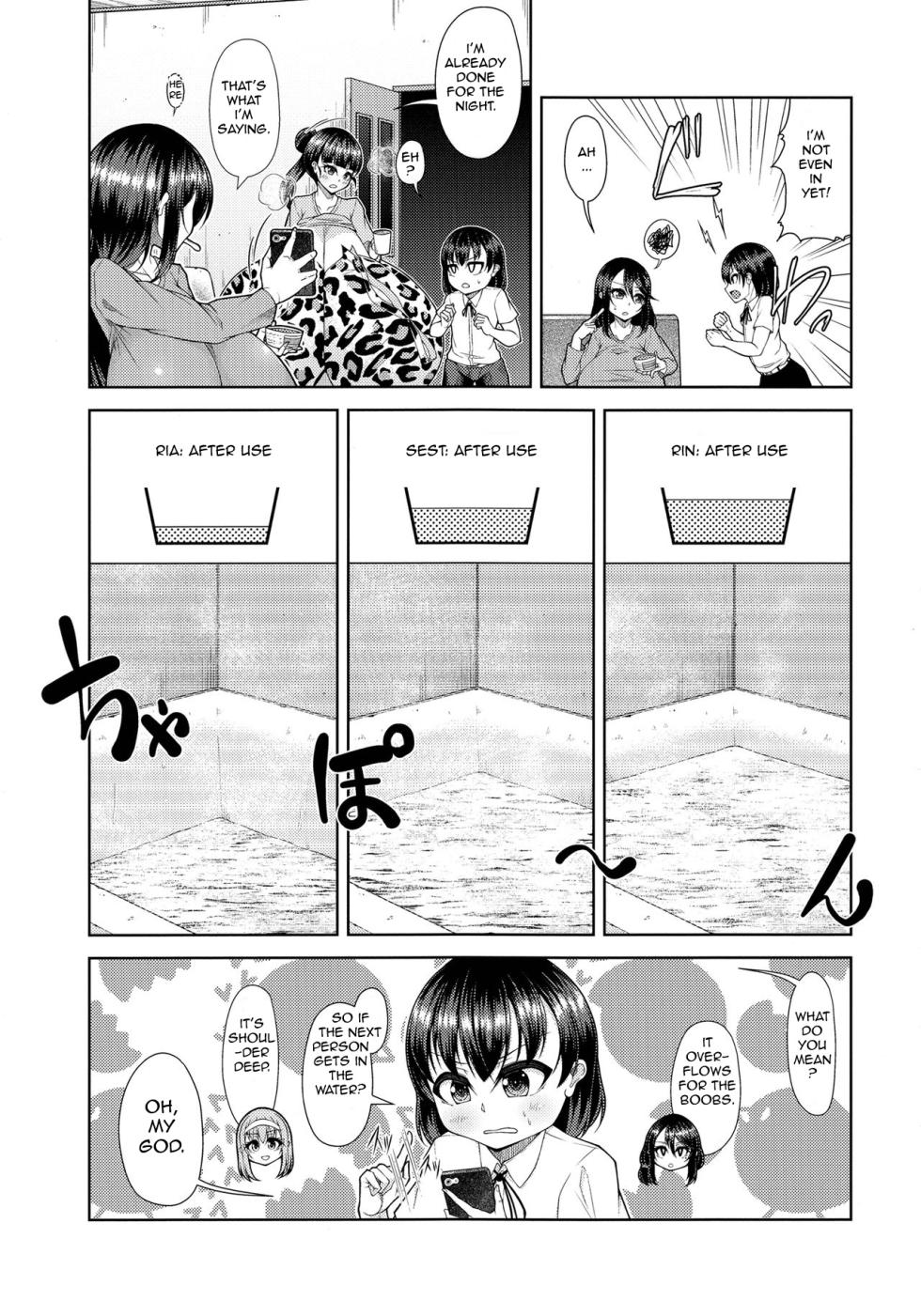(C97) [Katakuri House (Katakuri-ko)] Chouchichijou Sahanji 2 [English] - Page 18