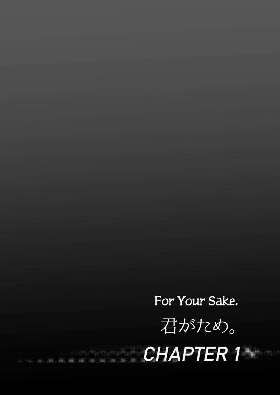 [Syukurin] Kimi ga Tame. | For Your Sake. [English] - Page 2