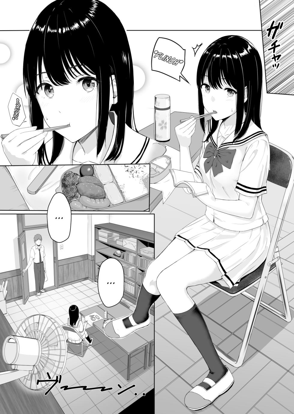 [Syukurin] Kimi ga Tame. | For Your Sake. [English] - Page 5
