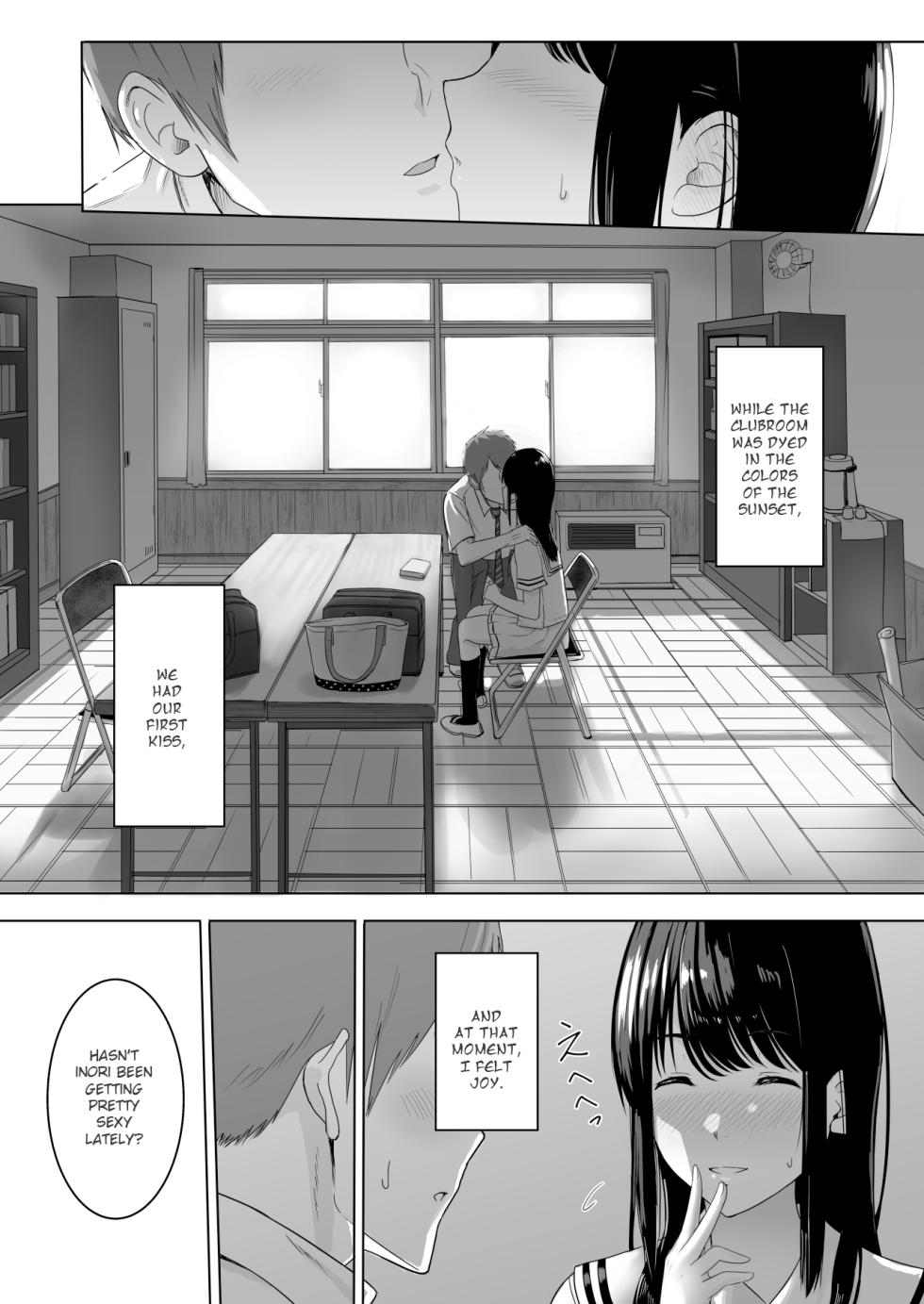 [Syukurin] Kimi ga Tame. | For Your Sake. [English] - Page 13