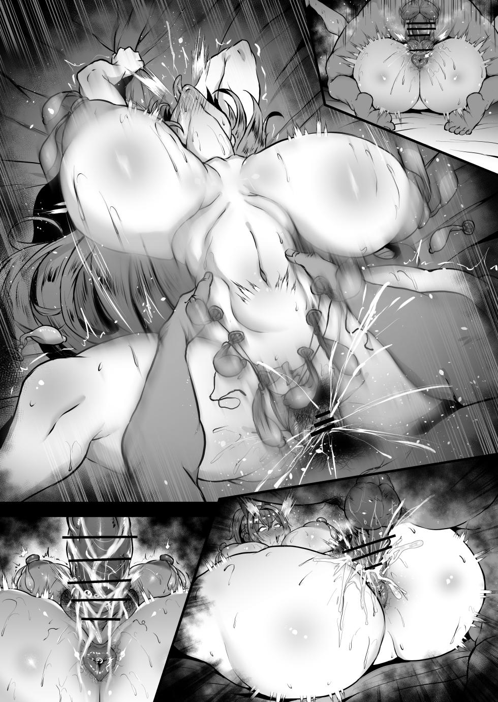 [Fanbox]waryu[2023.10-2024.02] - Page 10